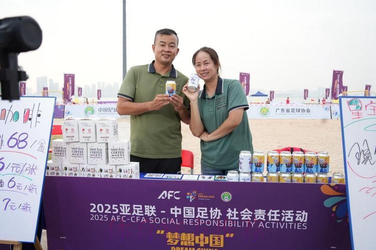 亚足联-中国足协“梦想中国”社会责任活动在京举行 亚足联-中国足协“梦想中国”社会责任活动在京举行