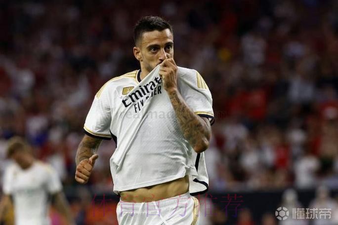 皇马激活何塞卢买断条款 将以150万欧出售球员