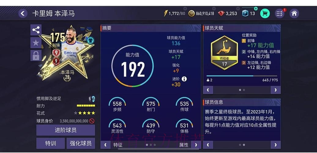 世界杯外围软件最佳 世界杯外围软件最佳