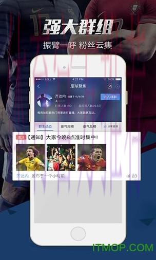 世界杯预测APP官方 世界杯预测APP官方
