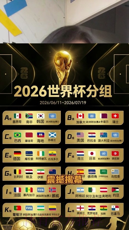 2026世界杯下注安卓全站 2026世界杯下注安卓全站