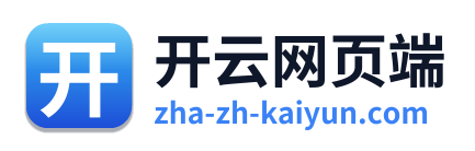 开云网页端 Logo